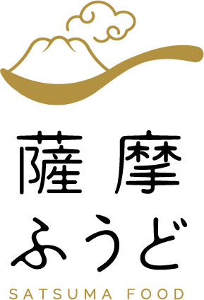薩摩ふうど ロゴ - 素材の恵み